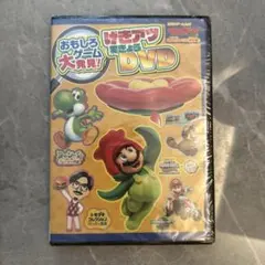てれびげーむマガジン September 2026 特別付録①