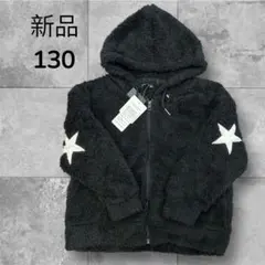 子供服　130 黒　ボア　パーカー　アウター　モコモコ　kids 新品　ブラック