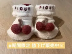 【新品未使用】ジェラピケ ベビー靴下 さくらんぼ リボン