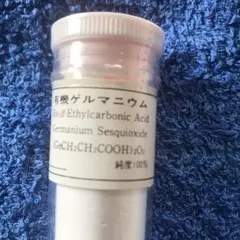 2026年最新】ゲルマニウム 温浴の人気アイテム - メルカリ