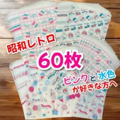 yort様 リクエスト 2点 まとめ商品