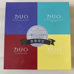 【新品】DUO ザ クレンジングバーム 4種 ミニトライアルセット✨✨のサムネイル