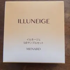 ILLUNEIGE 5点サンプルセット MENARD