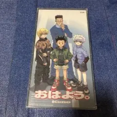 Keno おはよう。TVアニメハンターハンター オープニングテーマ 8cmCD Keno おはよう。TVアニメハンターハンター オープニングテーマ