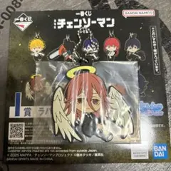 チェンソーマン一番くじ I賞ラバーチャーム 天使の悪魔