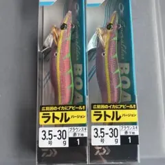 2025年最新】エメラルダス ボート rvの人気アイテム - メルカリ