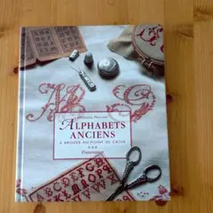 Sajou Passion des Alphabets Anciens - メルカリ