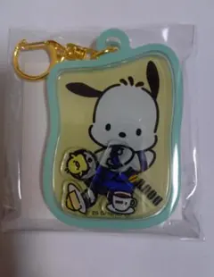 【未開封】ポチャッコ 　シャカシャカキーホルダー 　ドトール