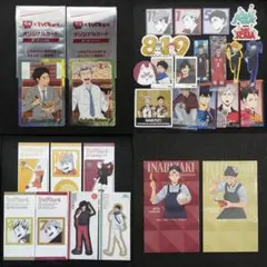ハイキュー!! ステッカー＆カードセット（烏野 音駒 梟谷 青葉城西 稲荷崎）