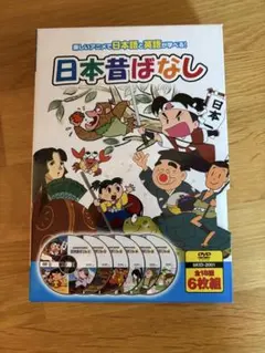 日本昔ばなし 一休さん DVD 23本セット 昭和アニメ名作 ☆ 市原