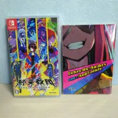 【Switch】終天教団 新品未開封　特典付き