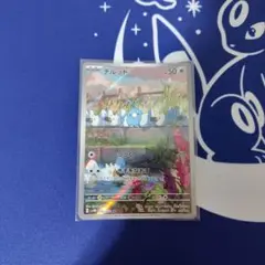 ポケモンカード　　タルップル　075/064 AR