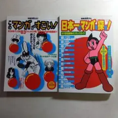 Item thumbnail for item 49ae9109-31a3-4816-9d63-4c83f9b4ed48