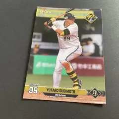 Item thumbnail for item fe30fd9e-6729-444e-b2b4-af03250b45ec