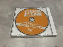 2026年最新】エアーズロック 1 [dvd]の人気アイテム - メルカリ