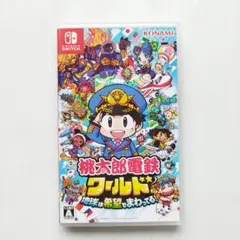 Nintendo Switch 桃太郎電鉄ワールド ～地球は希望でまわってる!～