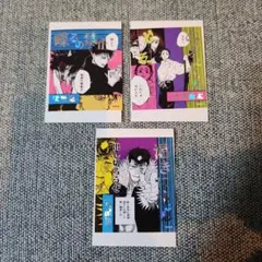 呪術　アテンションステッカー