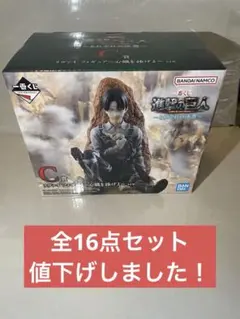 一番くじ進撃の巨人C賞リヴァイ　アクスタ×5 チャーム×7 ちょこのっこ