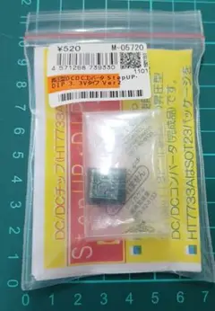 昇圧型DCDCコンバーター 3.3V StepUP・DIP Ver2