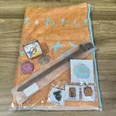 【新品未使用】Saucy Dog グッズ 9点セット 2026年最新】Saucy Dog グッズの人気アイテム - メルカリ
