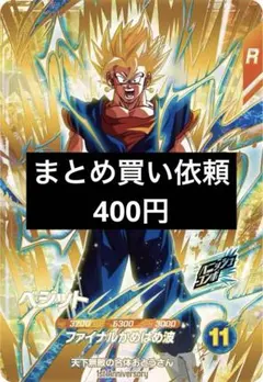 Item thumbnail for item ad91d88e-ba03-4fcc-b722-0b018ea4962f