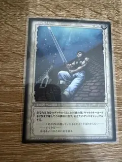 2026年最新】ベルセルク カードの人気アイテム - メルカリ