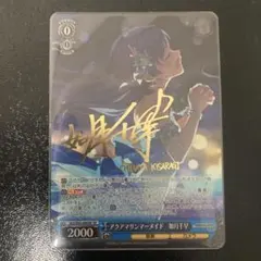 2026年最新】如月 千早の人気アイテム - メルカリ