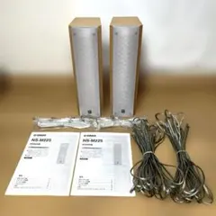 YAMAHA NS-L1（スピーカー2本）、SPM-3（スタンド2本）セット YAMAHA NS-L1（スピーカー2本）、SPM-3（スタンド2本）セット - メルカリ