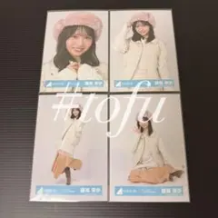 小坂菜緒 4種コンプ クリフハンガー ジャケット写真衣装 日向坂46 生