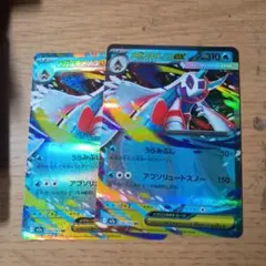 メガユキメノコex 036/193 RR