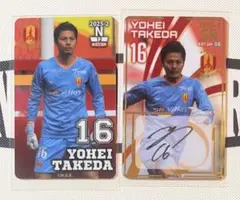 【2025-2】名古屋グランパス オンサイトカードN+SR 直筆サイン 武田洋平