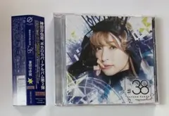 坂本真綾ファンクラブ「IDS!」特典DVD『IDS!038』 - メルカリ