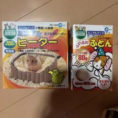 小動物・小鳥用ミニマル電子制御ヒーター ふとん付きのサムネイル