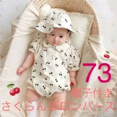 ロンパース 女の子 ギフトセット 子供服 アンティーク 出産祝い