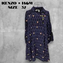 2026年最新】Kenzo H Mの人気アイテム - メルカリ