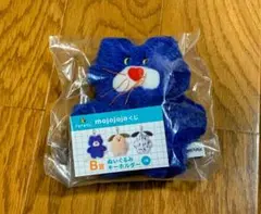 mojojojo ドキドキくじ B賞　ぬいぐるみキーホルダー　ブルー