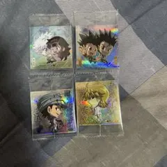 に*い様 HUNTER × HUNTERウエハース 4枚セット
