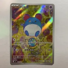 ポケモンカード マリル AR スタートデッキ100のサムネイル