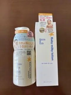 Mama & Kids Baby milky lotion ボディシャンプー