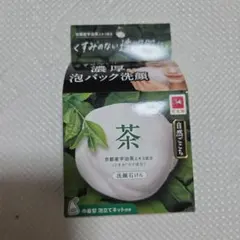 自然ごこち 茶 洗顔石けん 80gのサムネイル