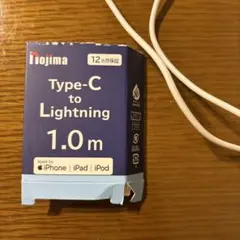 Nojima Type C to Lightning ケーブル 1.0m