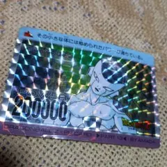 ドラゴンボールZ PPカード フリーザ パワー200000 No.47 - メルカリ