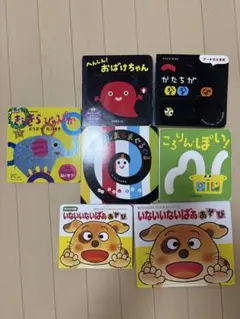 赤ちゃん絵本まとめのサムネイル
