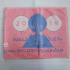 エレファントカシマシ 新春ライブ2019 会場限定グッズ エレファントカシマシ - News - 日比谷野外大音楽堂 2019 グッズ