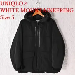 E6 S ユニクロ×ホワイトマウンテニアリング ダウンジャケット 3698