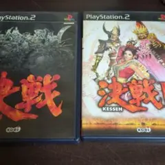 Kessen & Kessen II セット