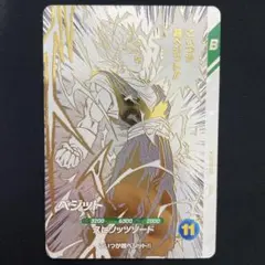 GDR SDVTB-006 ベジット ドラゴンボールスーパーダイバーズ - メルカリ