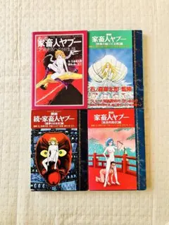 Item thumbnail for item 93322d49-eb21-431d-9817-675131104a81