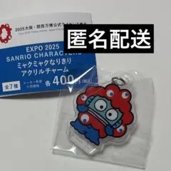 ちゃみー様 リクエスト 2点 まとめ商品