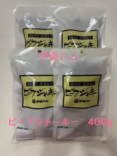 伊藤ハム ビーフジャーキー　 100g 4袋セットのサムネイル